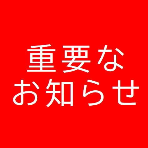 JAきみつの概要の写真(千葉県君津市)