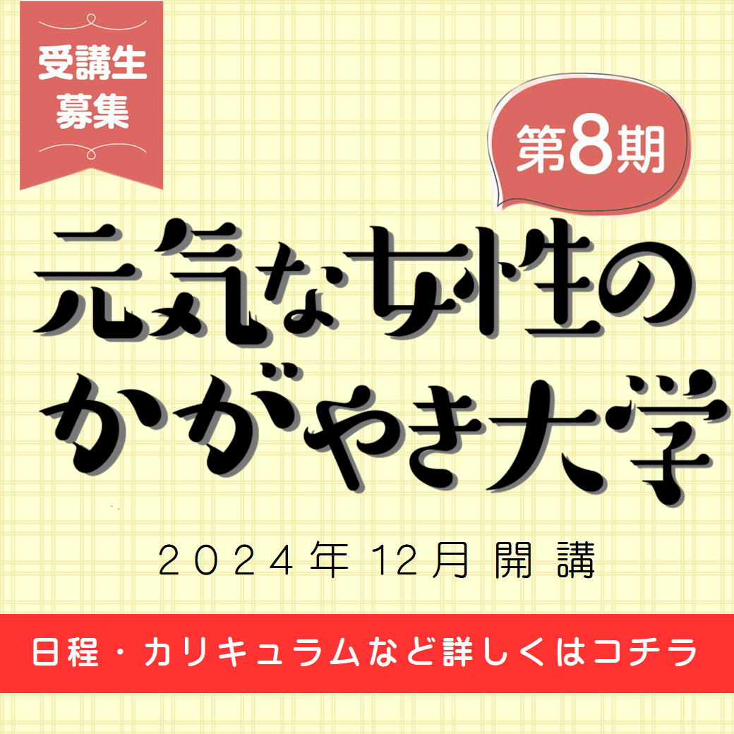 JAきみつ 君津市農業協同組合：千葉県 君津市 富津市 袖ケ浦市を管内とするJAです